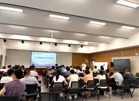 屏幕截圖 2024-07-25 142605