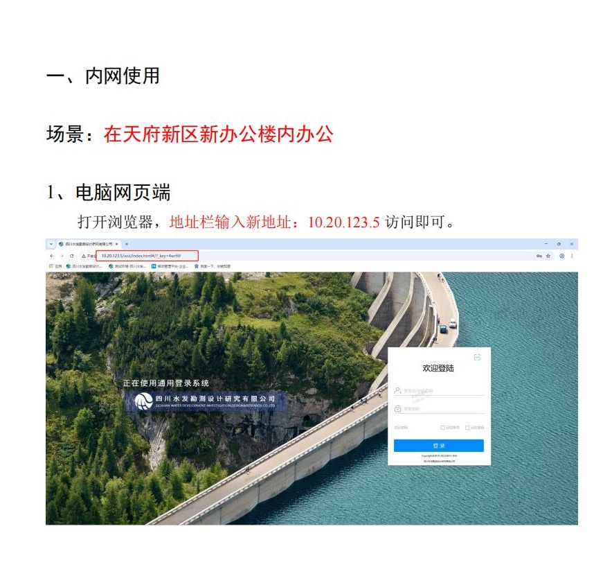 vpn使用說(shuō)明_01