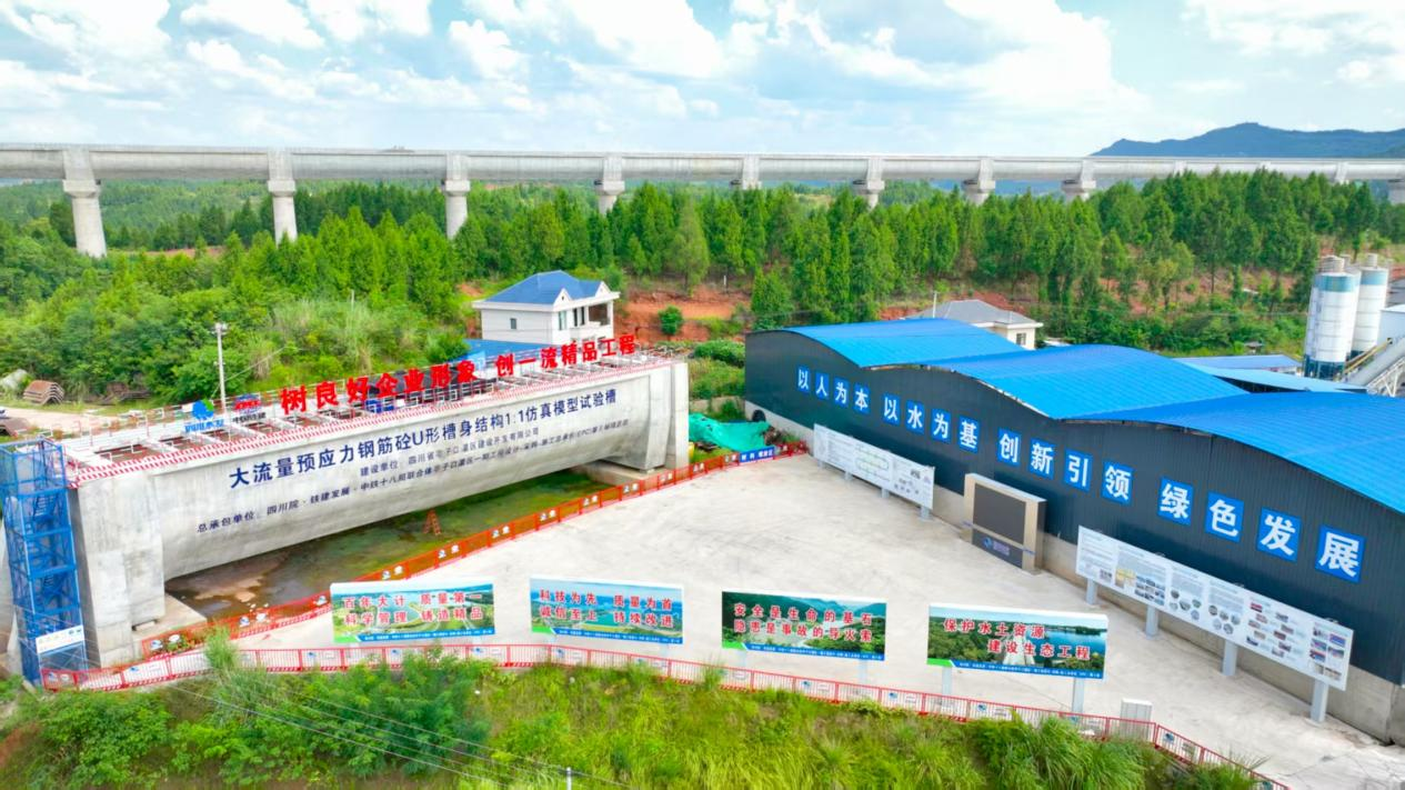 亭子口Ⅱ標(biāo)老吳壩U形實(shí)驗(yàn)槽安全生產(chǎn)標(biāo)準(zhǔn)化場地